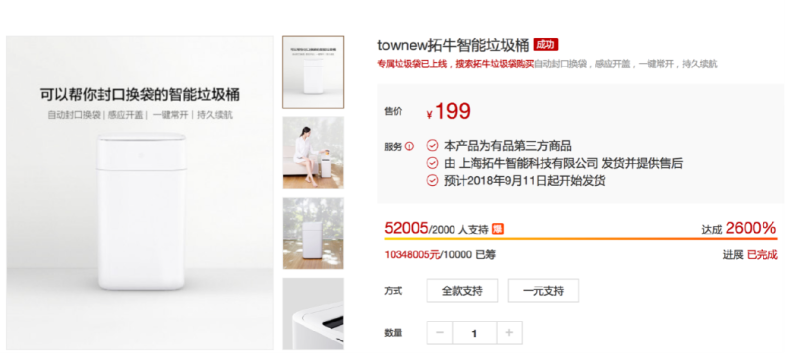 智能时代，要创造更多“局部懒人”场景