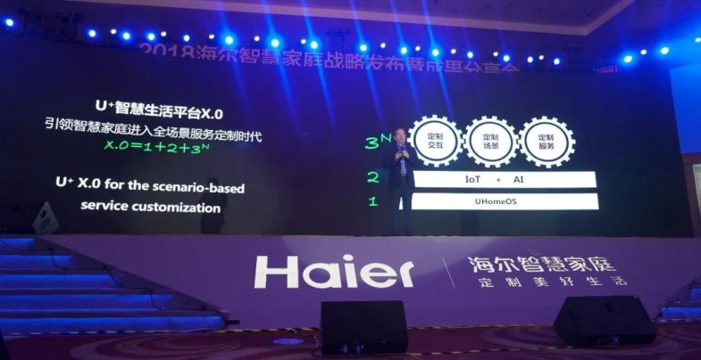 智能时代，要创造更多“局部懒人”场景