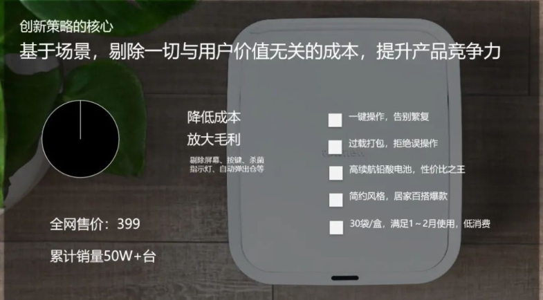 智能时代，要创造更多“局部懒人”场景