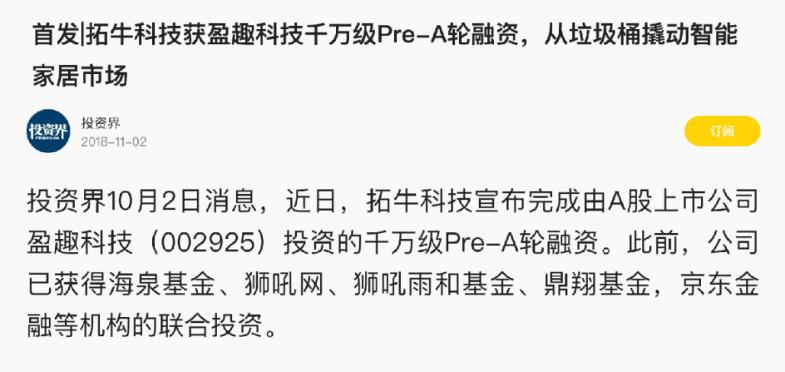 智能时代，要创造更多“局部懒人”场景