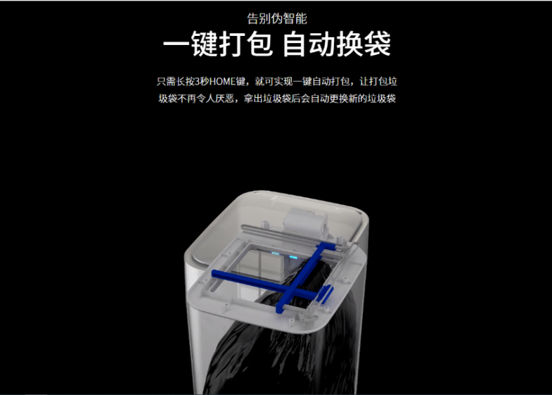 智能时代，要创造更多“局部懒人”场景