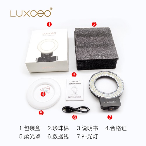 LUXCEO乐士欧环形补光灯 (1).jpg
