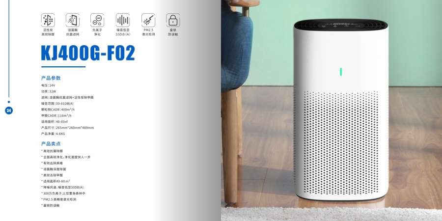 画册 | 优秀的产品画册设计欣赏！