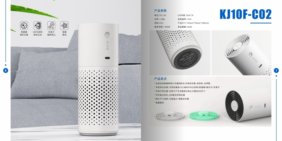 画册 | 优秀的产品画册设计欣赏！