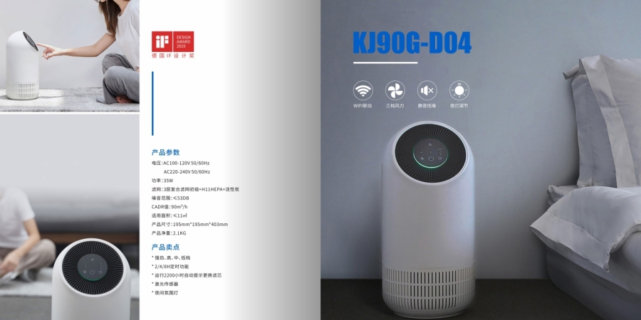 画册 | 优秀的产品画册设计欣赏！