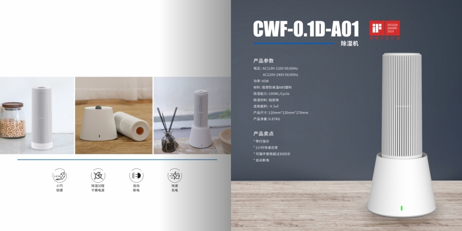 画册 | 优秀的产品画册设计欣赏！