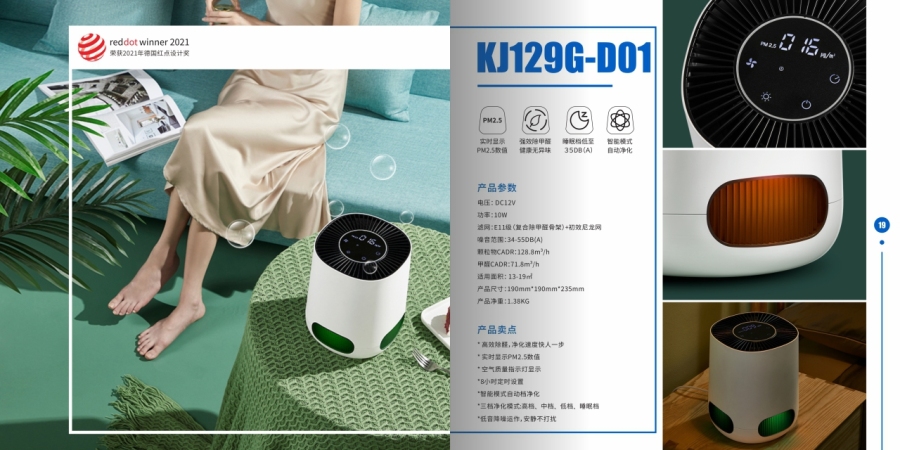 画册 | 优秀的产品画册设计欣赏！