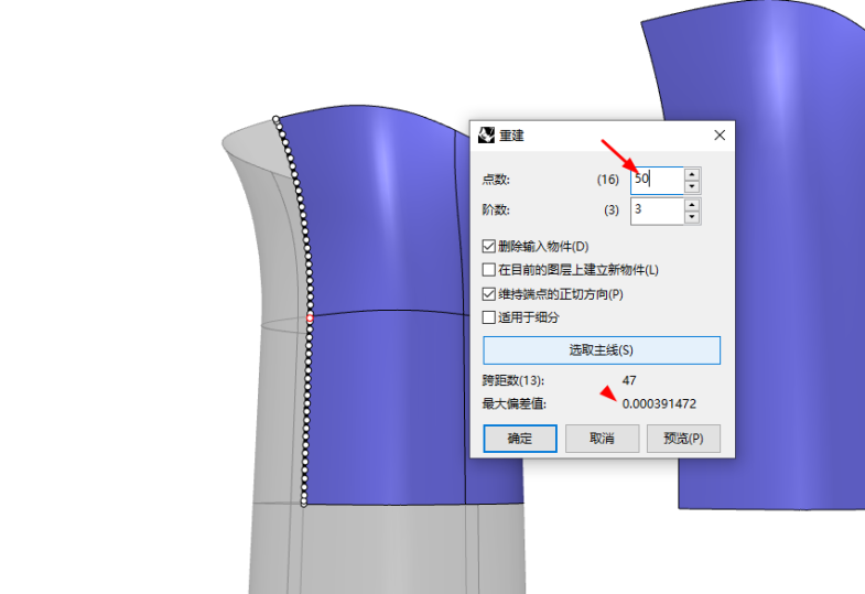 1679816048138641.png image.png