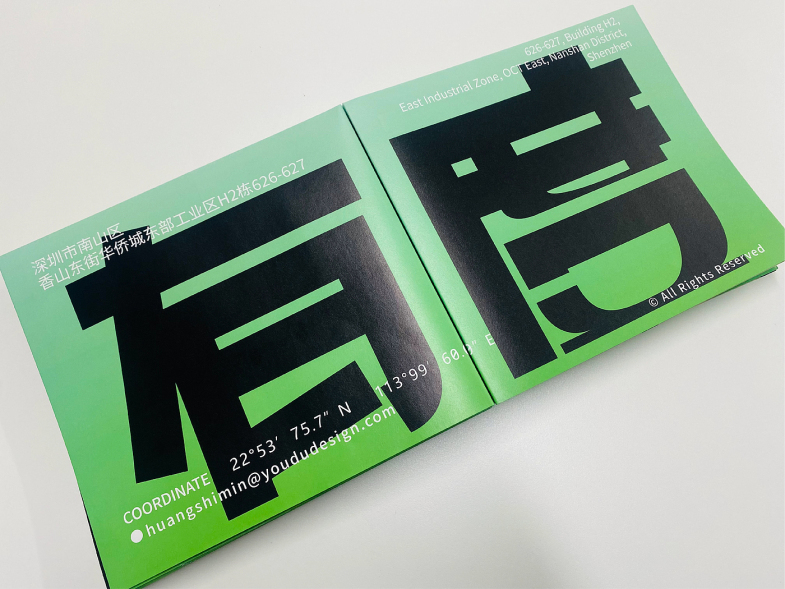 展会,工业设计大展,设计,产品,