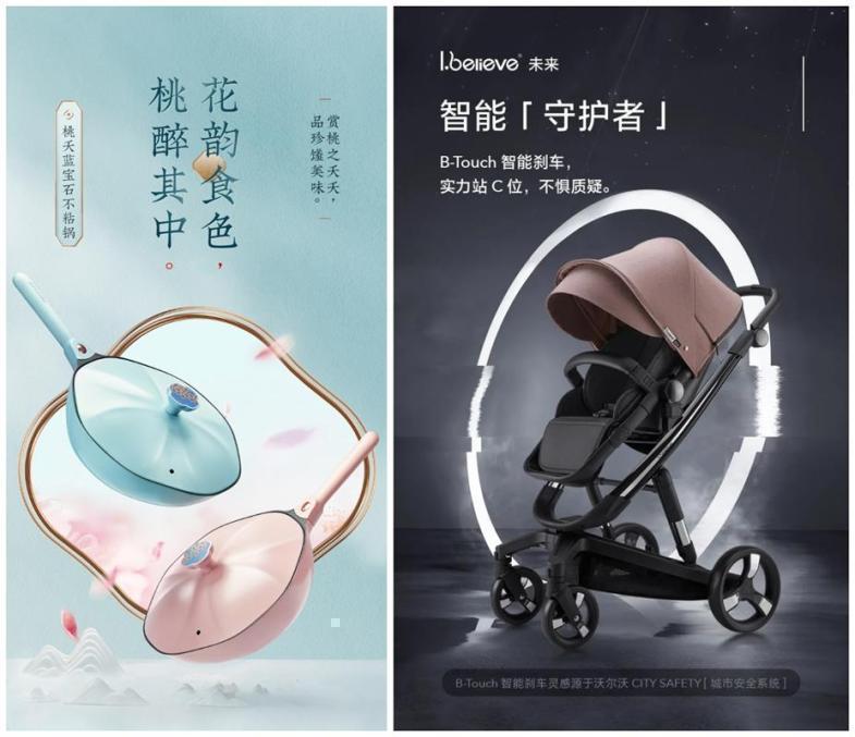 产品海报主体太单调？快用这7招！