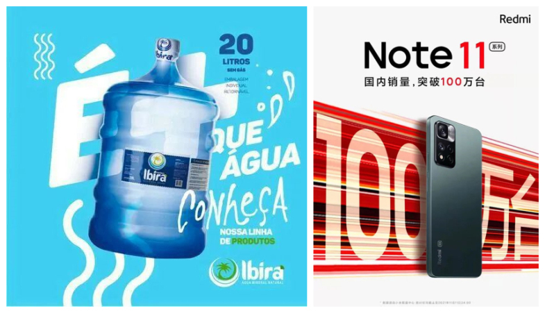 产品海报主体太单调？快用这7招！