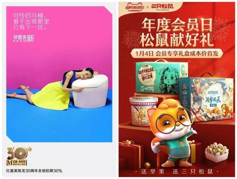 产品海报主体太单调？快用这7招！