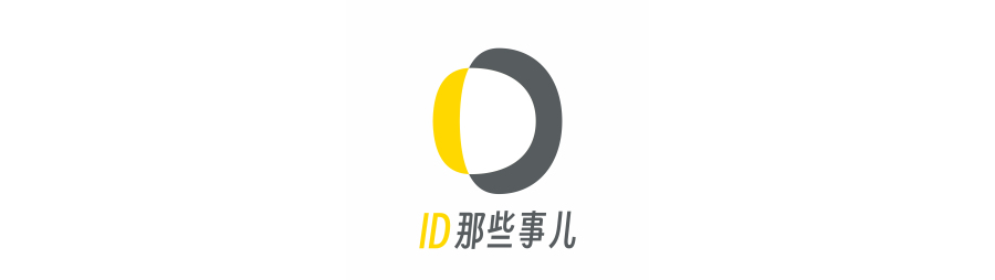 ID那些事儿_logo3.jpg