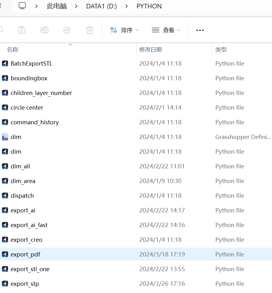 1711598111756213.png 安装展示.png