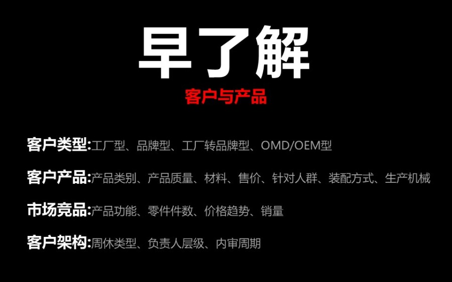 4步设计爆款文具 | 多巴胺设计分享