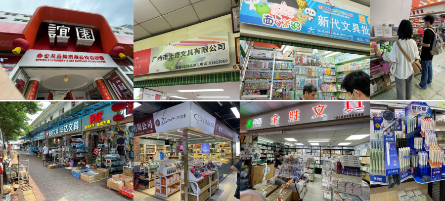 图：多巴胺设计师线下零售门店调研