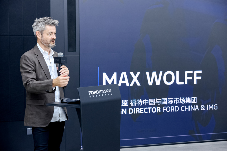 02.福特中国及国际市场集团设计总监Max Wolff.jpg