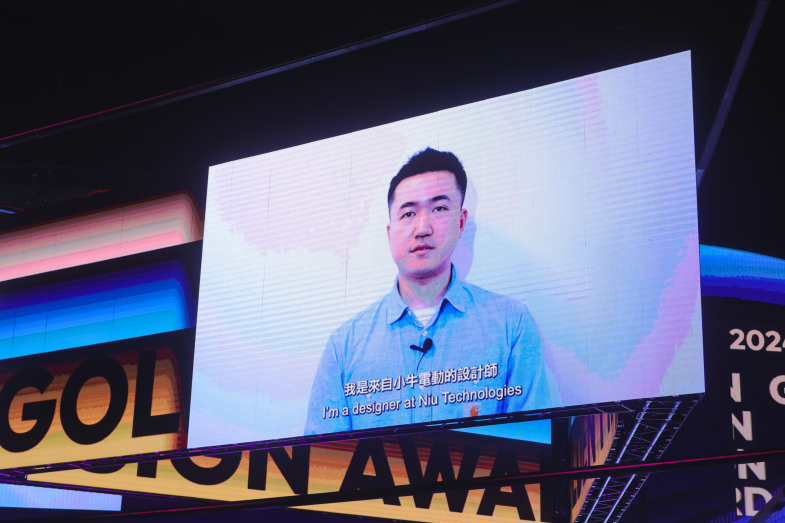 1734330717686548.jpg 08|北京牛电科技有限责任公司的越野电动摩托车《XQi3》获得年度最佳设计奖。.jpg