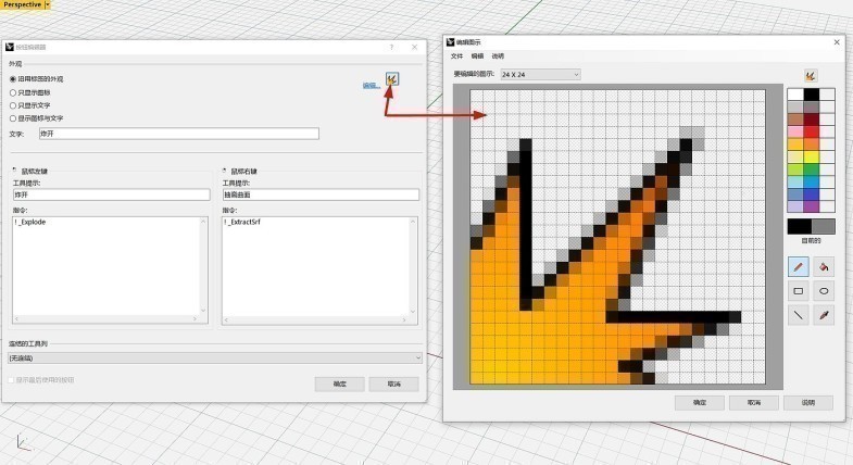 rhino,建模,基础,默认设置,keyshot,