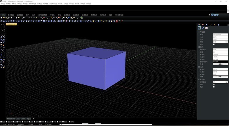 rhino,建模,基础,默认设置,keyshot,