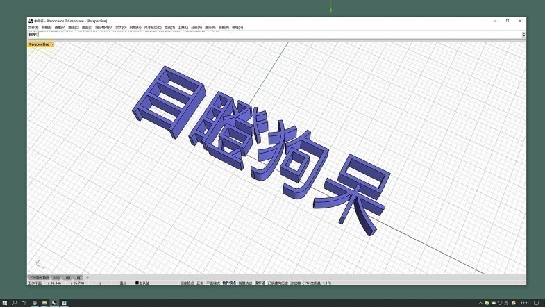rhino,建模,基础,默认设置,keyshot,