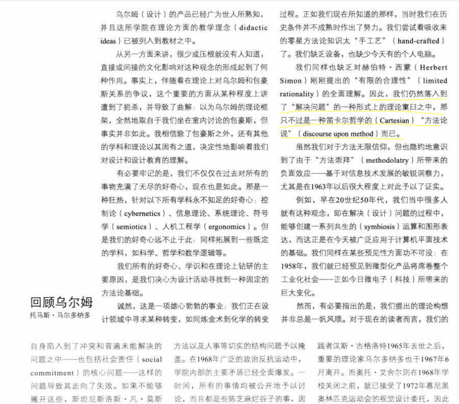 1763403919118263.png image.png