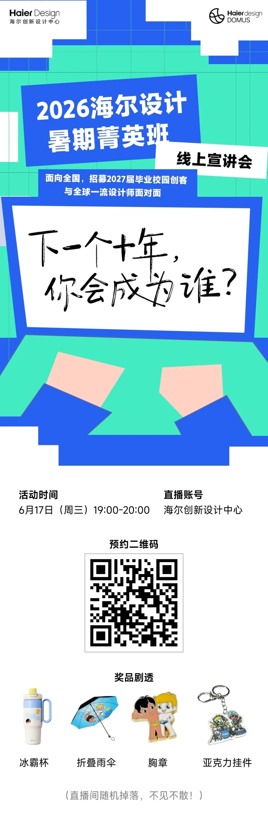 1781662858143067.webp afb9eb86adcaff7c550bae2d0efbf471_640_wx_fmt=jpeg&from=appmsg&tp=webp&wxfrom=5&wx_lazy=1#imgIndex=1.webp